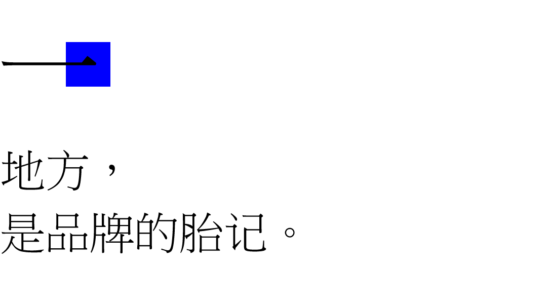 中国美妆正在学习讲「来处」